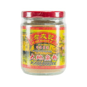 Plaice powder jar with red lid, clear plastic container and label