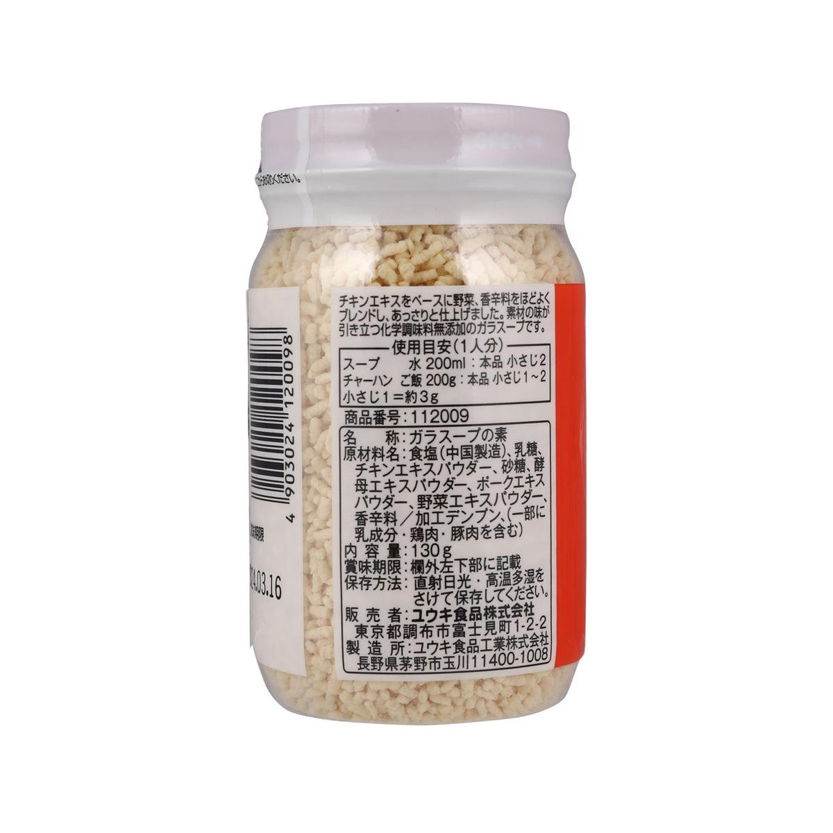 YOUKI chicken soup stock granules jar back label with barcode and ingredient info