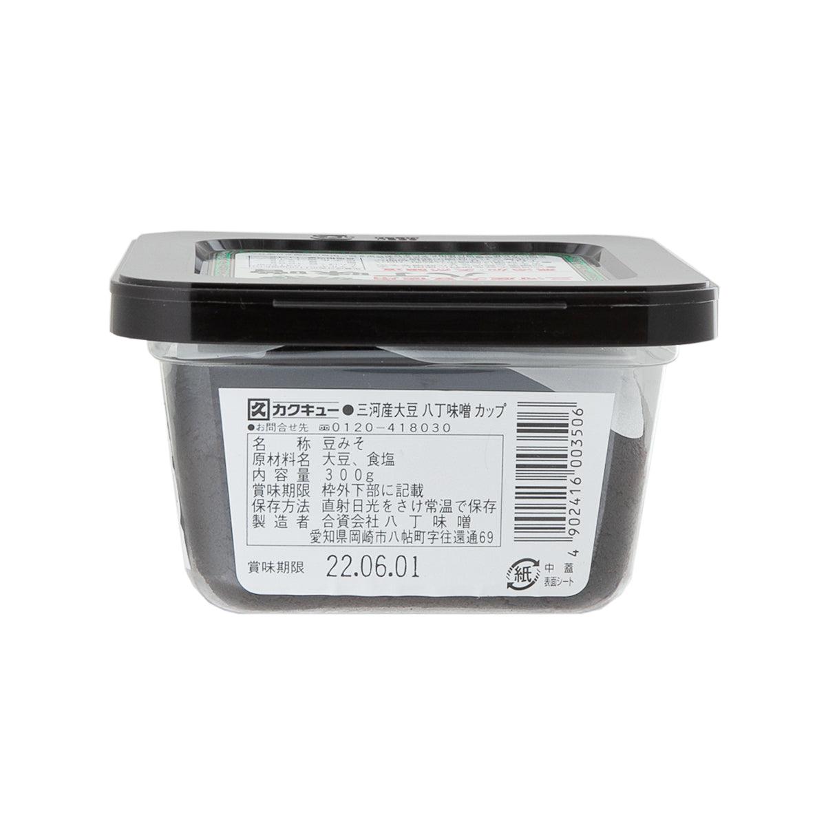 Hatcho miso paste tub back label view, black lid, 300 g