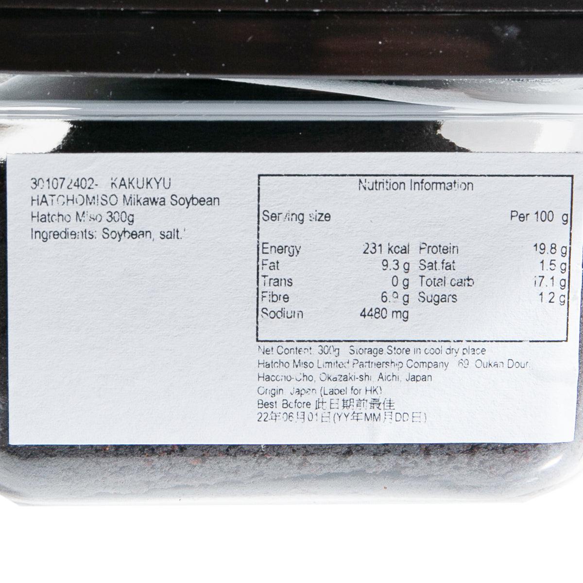 Hatcho miso paste nutrition facts label on container, 300 g