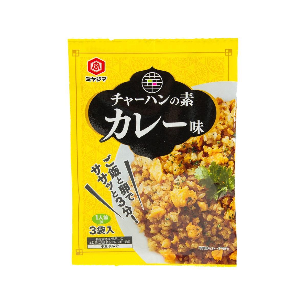Curry mix packet in yellow packaging with fried rice seasoning front