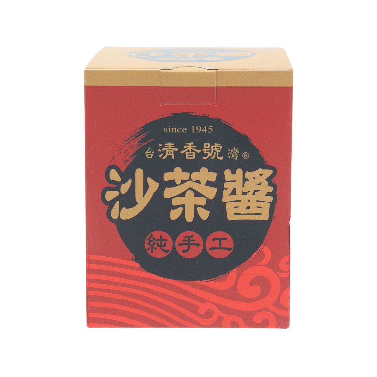 CHIN HSIANG HAO satay seasoning box, 228 g, red and gold packaging