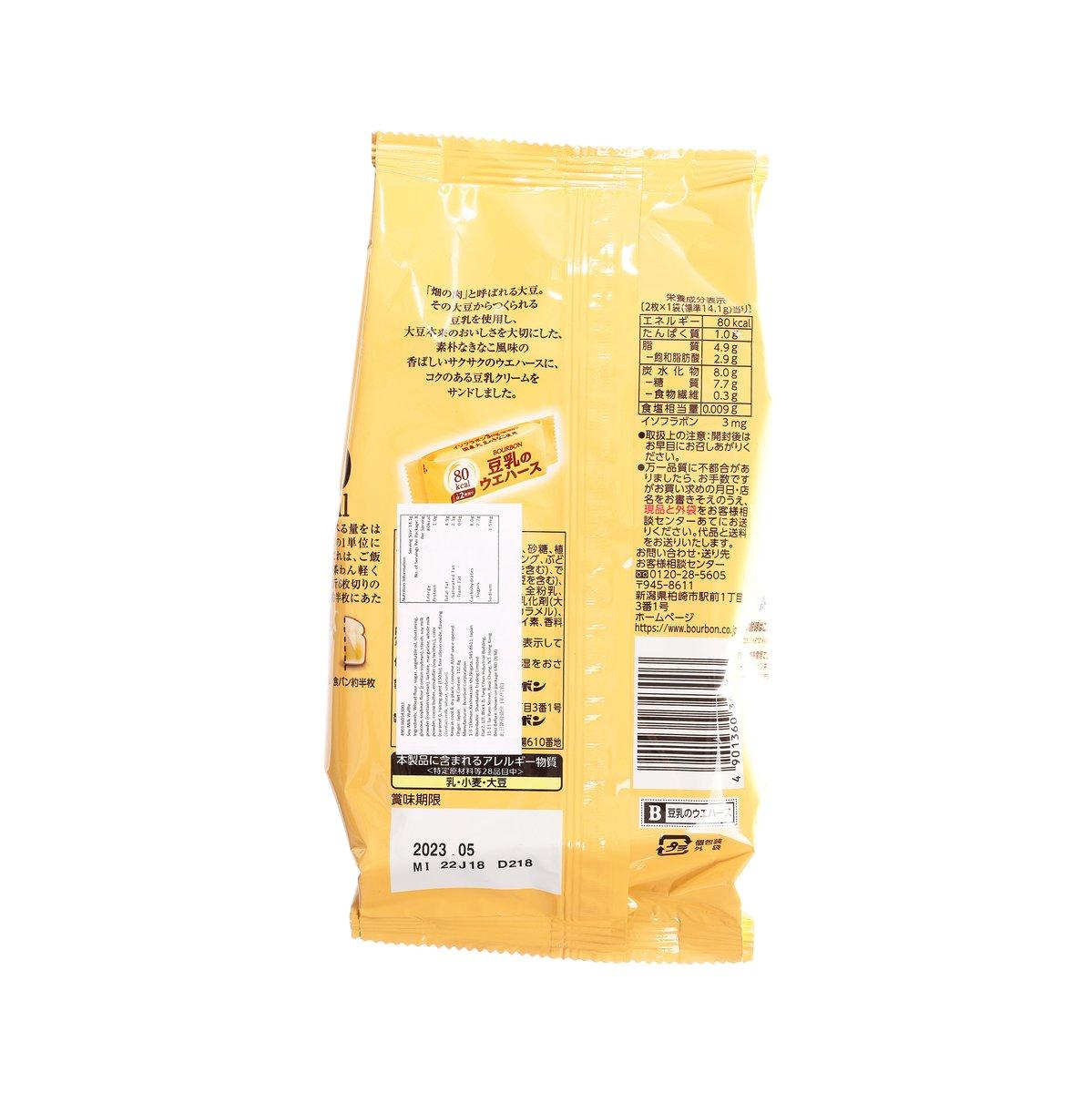 BOURBON soymilk wafers bag, yellow back with barcode and ingredient information