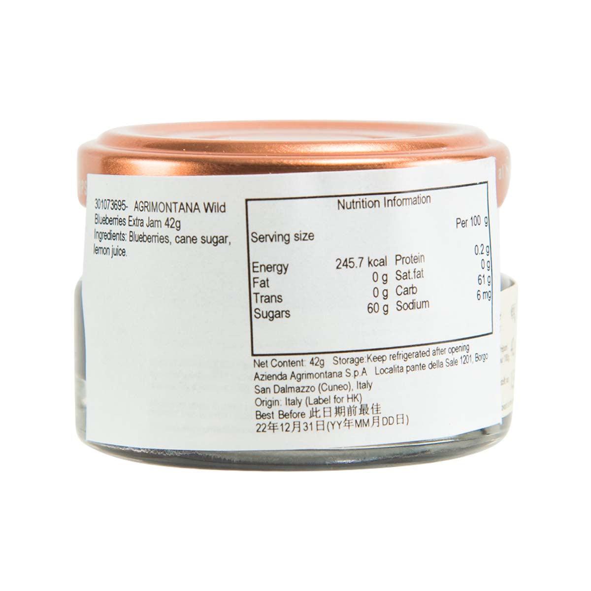 AGRIMONTANA wild blueberries extra jam jar, back label with nutrition information