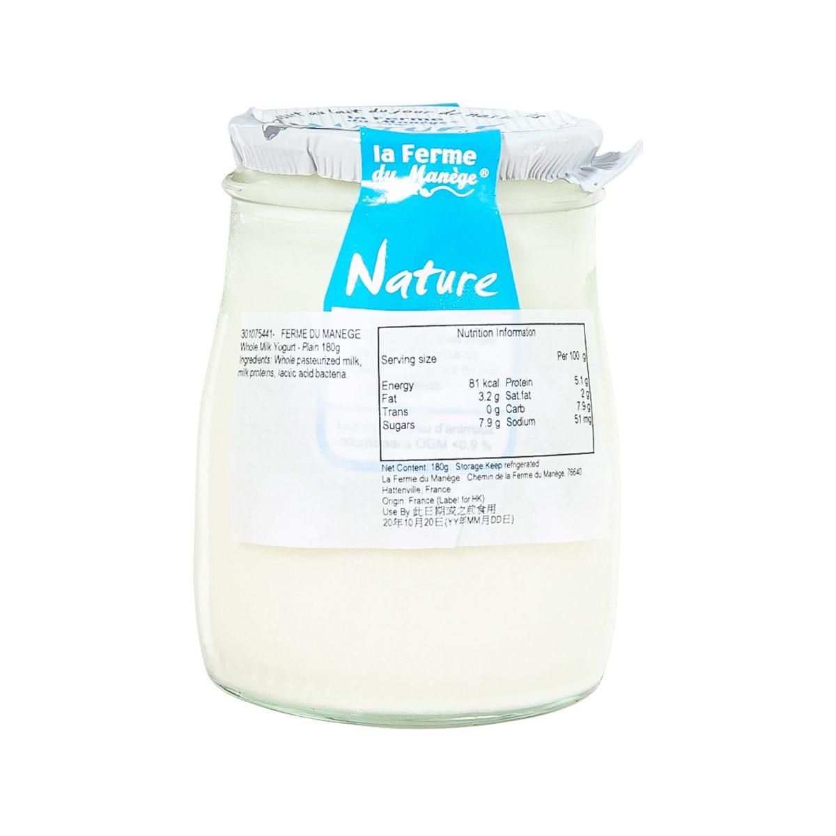 Plain whole milk yogurt jar with blue front label