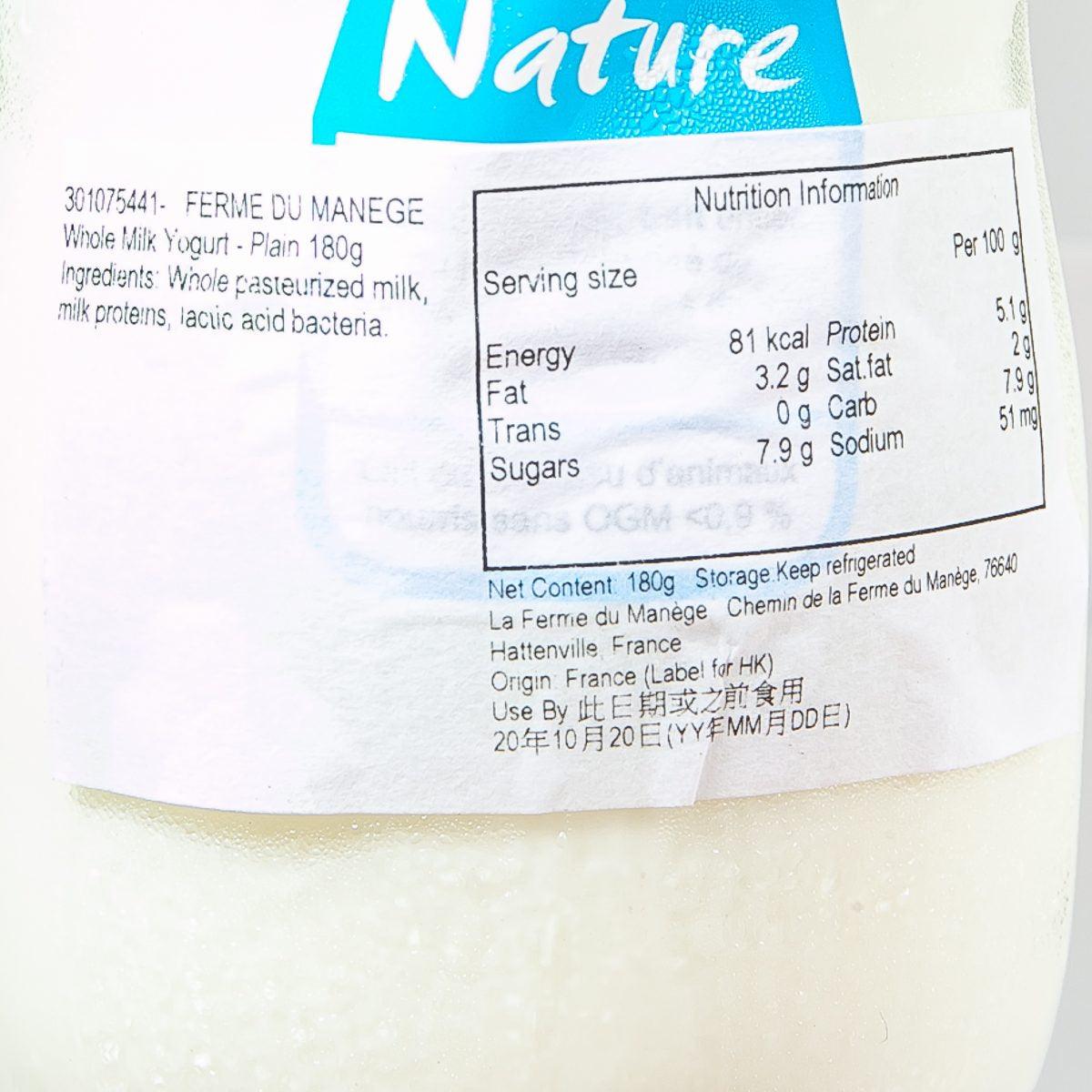 Plain whole milk yogurt jar label close-up with nutrition information