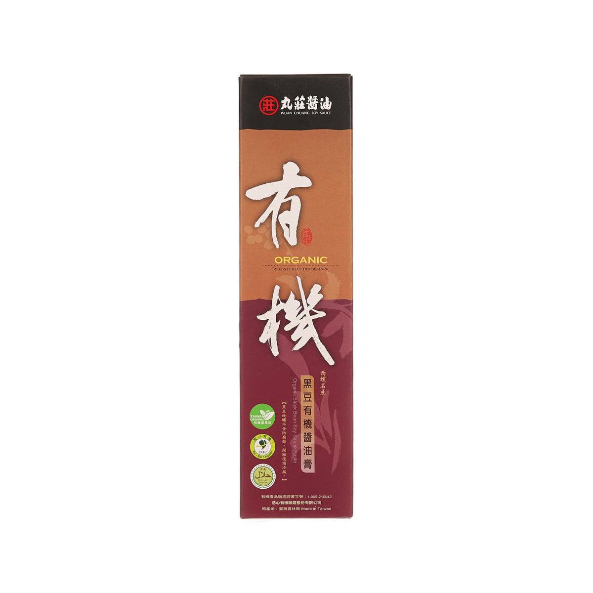Organic black bean soy sauce paste carton, front view with brand and organic label