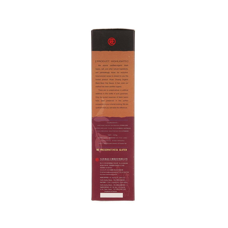 WUAN CHUANG Organic Black Bean Soy Sauce Paste  (500g)