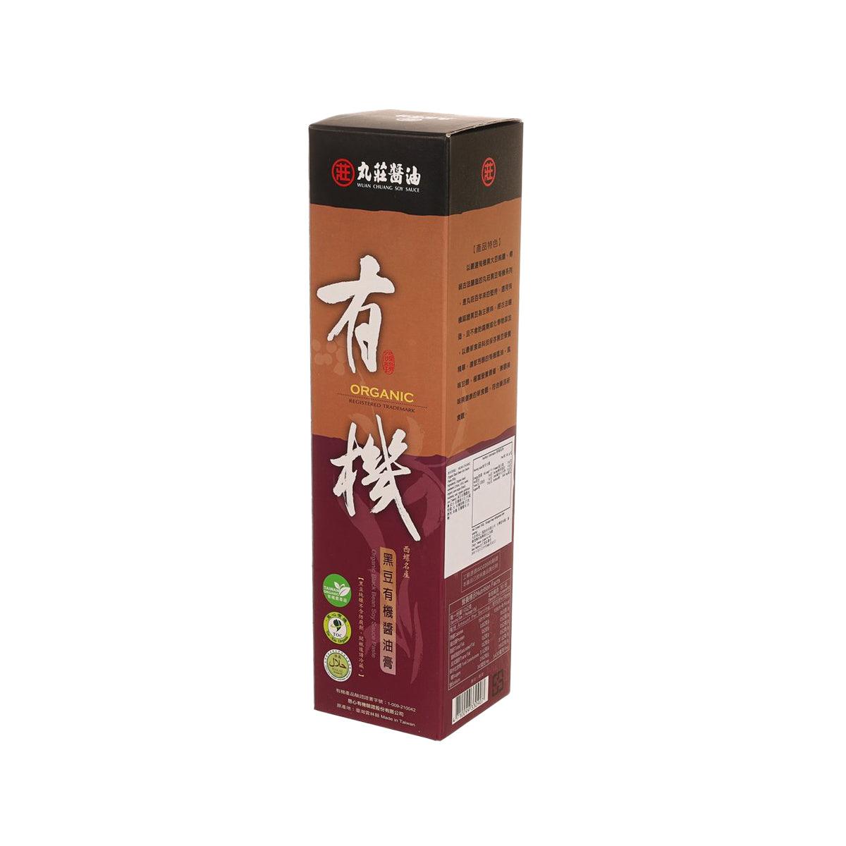 Organic black bean soy sauce paste carton, side view with product details panel