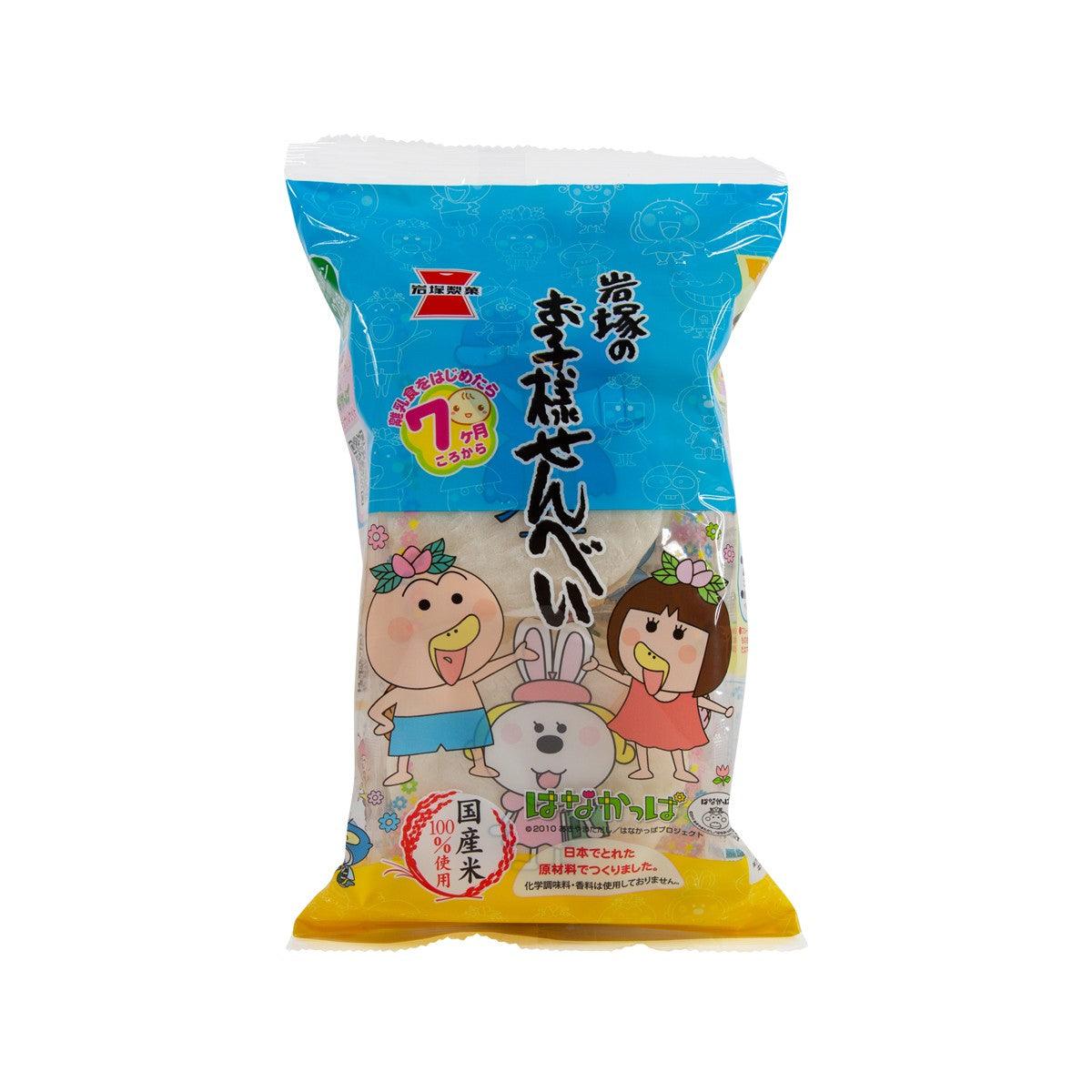 IWATSUKA children's rice crackers bag with cartoon kids, blue and yellow packaging