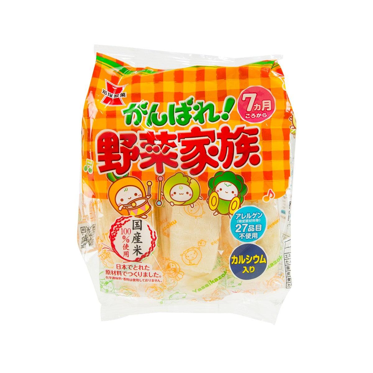 IWATSUKA vegetable rice cracker bag, orange package with cartoon kids