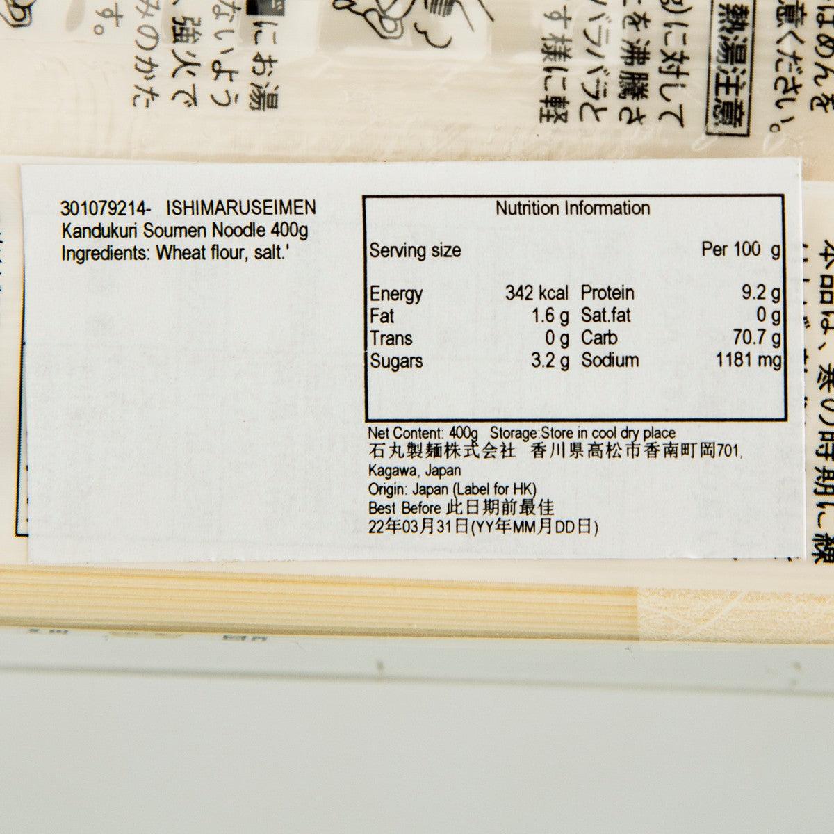 Soumen noodle pack nutrition label for 400g, per 100g and ingredient details visible