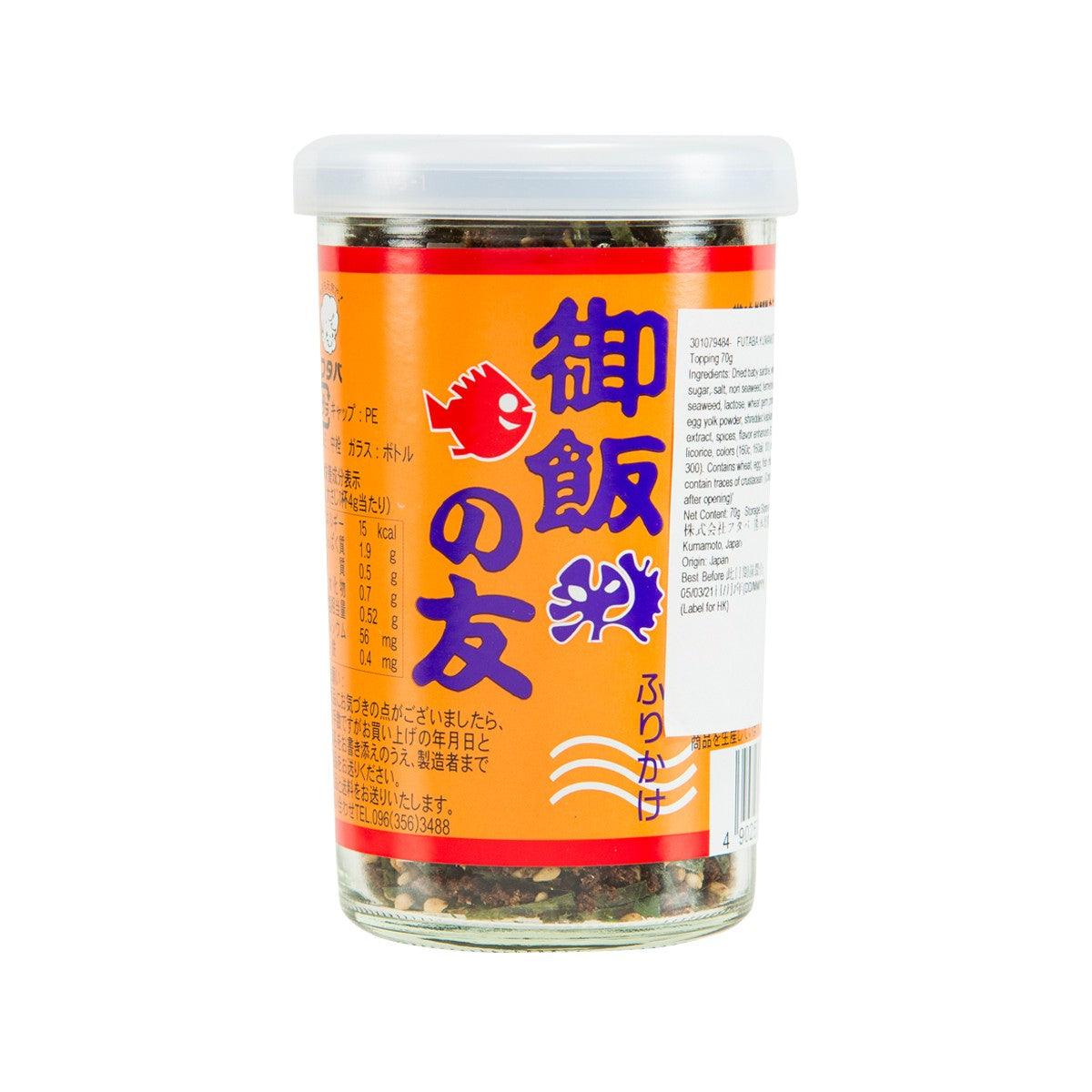 Rice topping jar with clear lid and orange label, dried fish and sesame contents