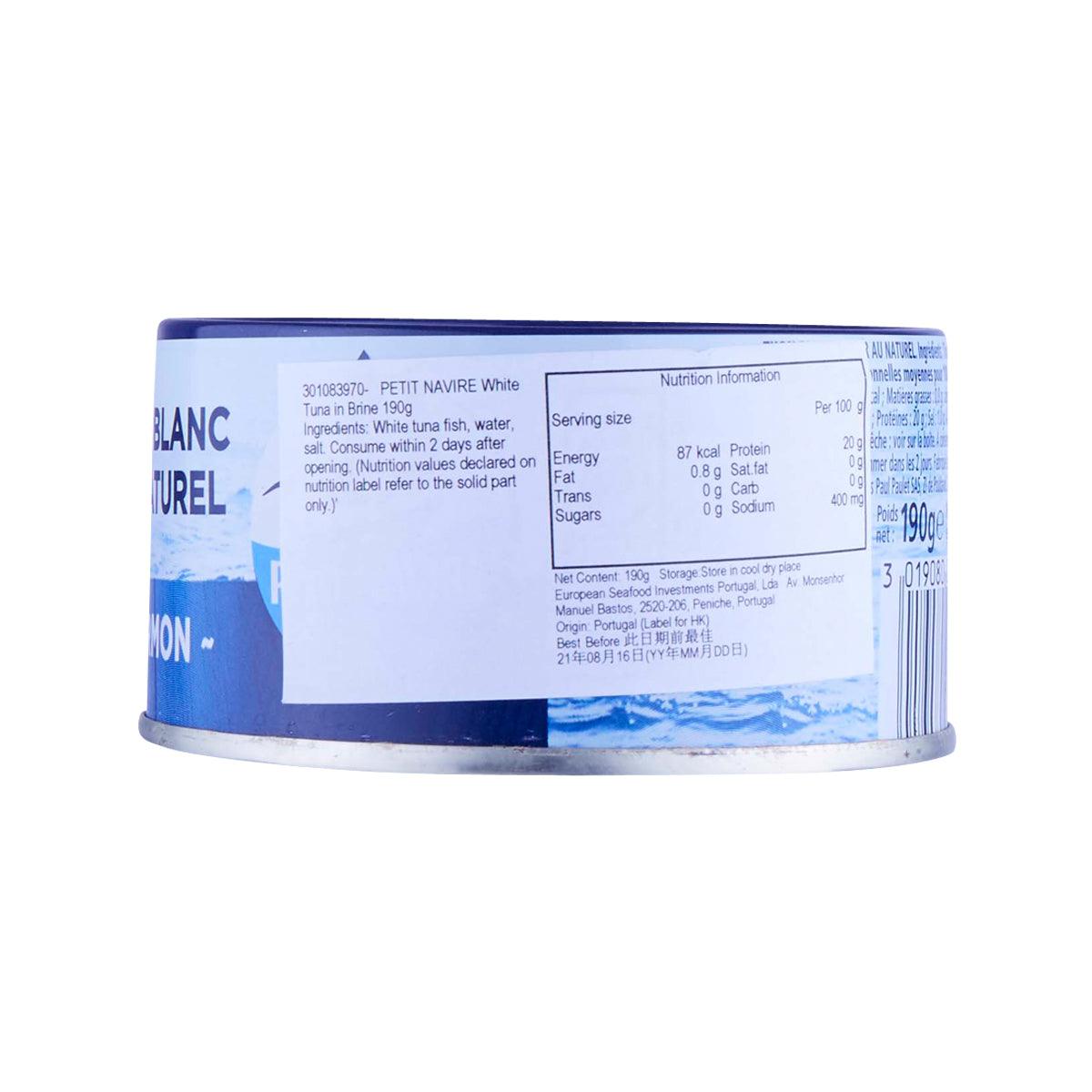 Tuna in brine can back label with nutrition table and ingredients text panel