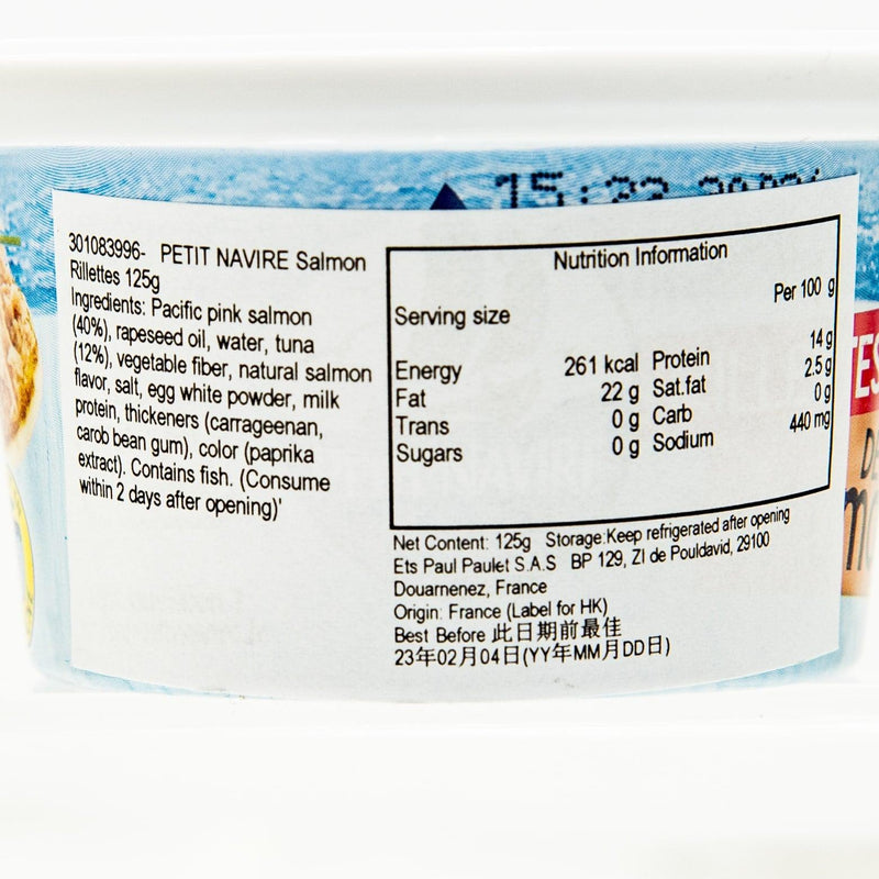 PETIT NAVIRE Salmon Rillettes  (125g)