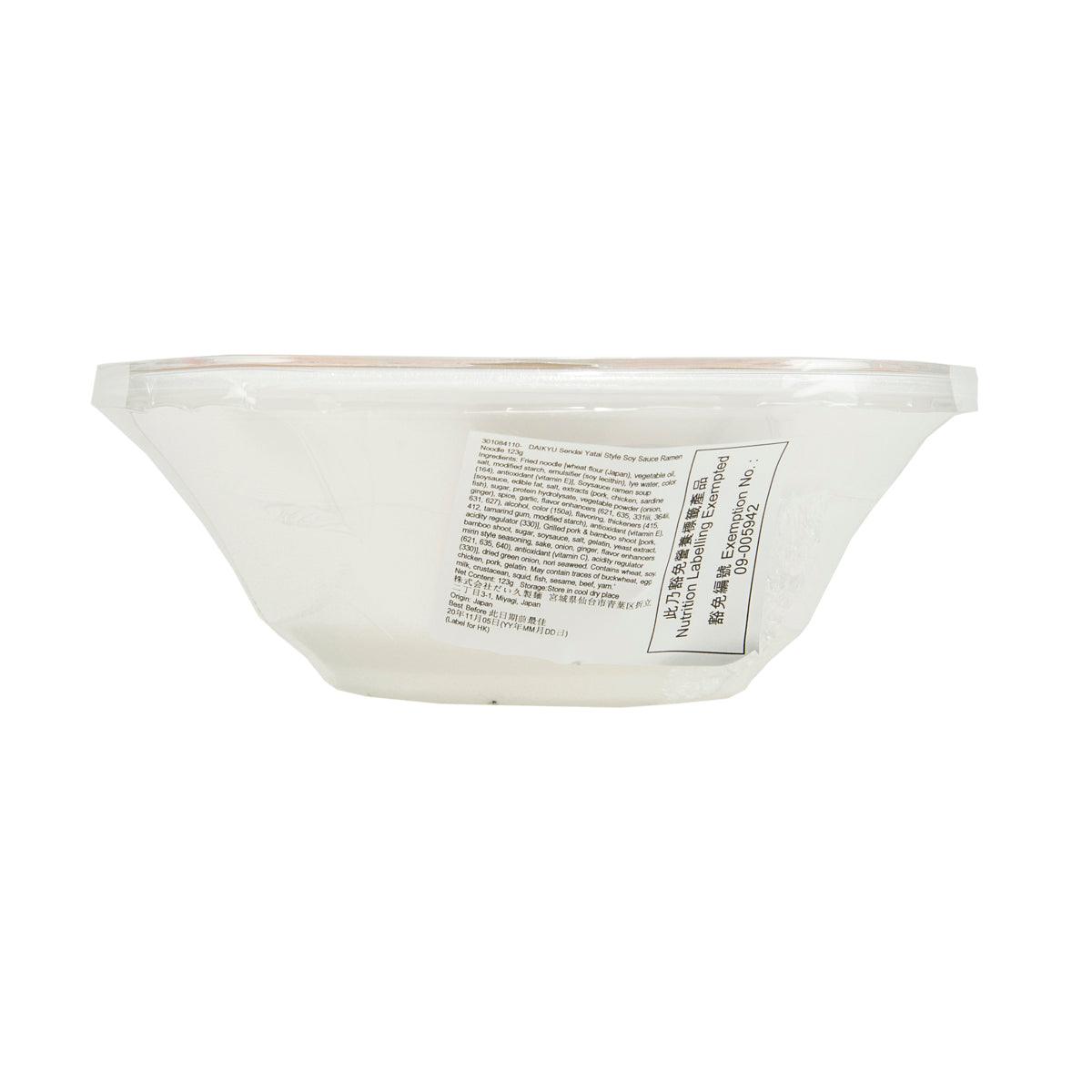 Soy sauce ramen noodle cup, white bowl with printed back label
