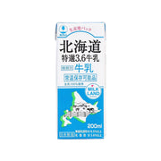 Milk carton, Hokkaido 3.6% milk, 200 mL front view