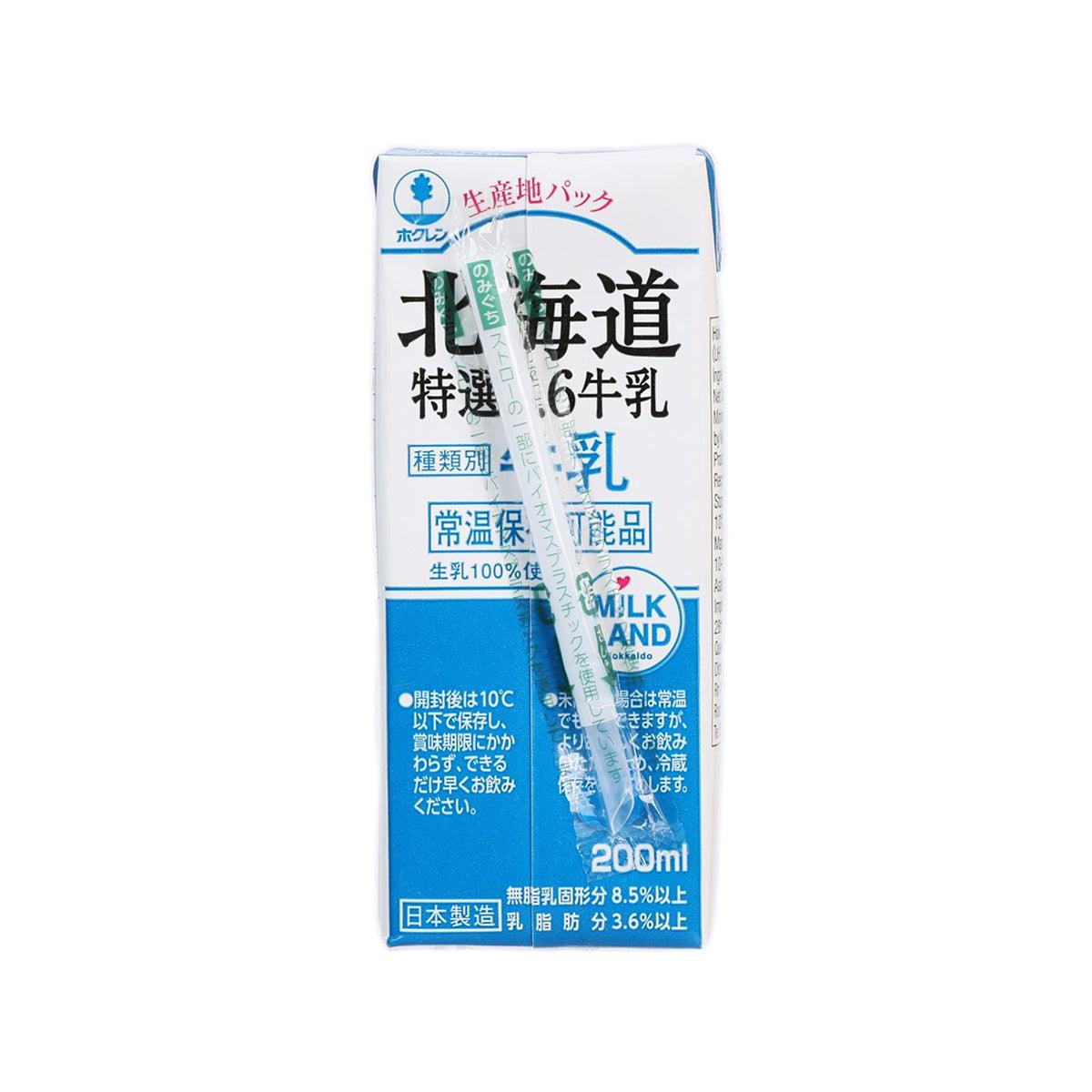 Milk carton, Hokkaido 3.6% milk, 200 mL front panel with icons