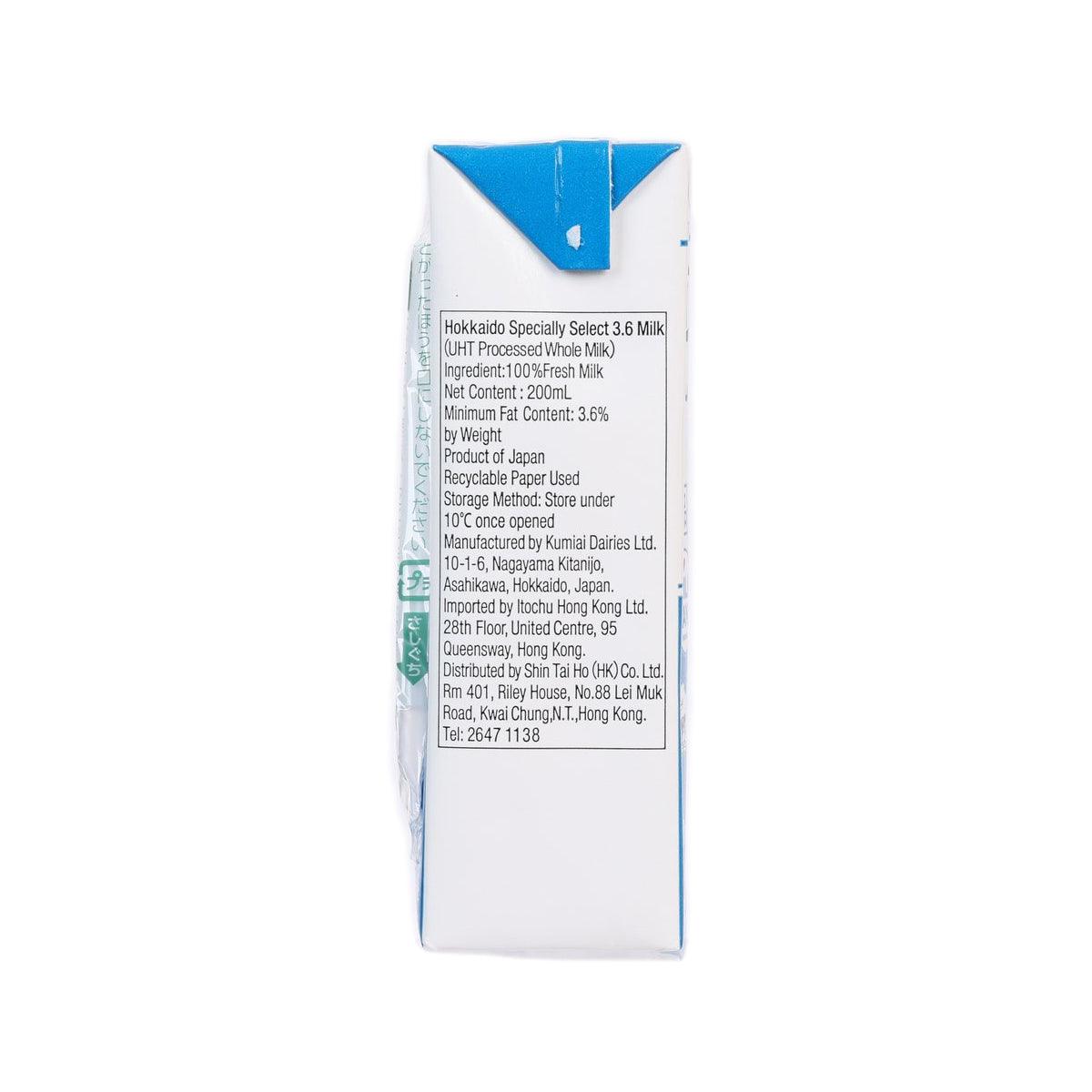 Milk carton side panel with product details, 200 mL