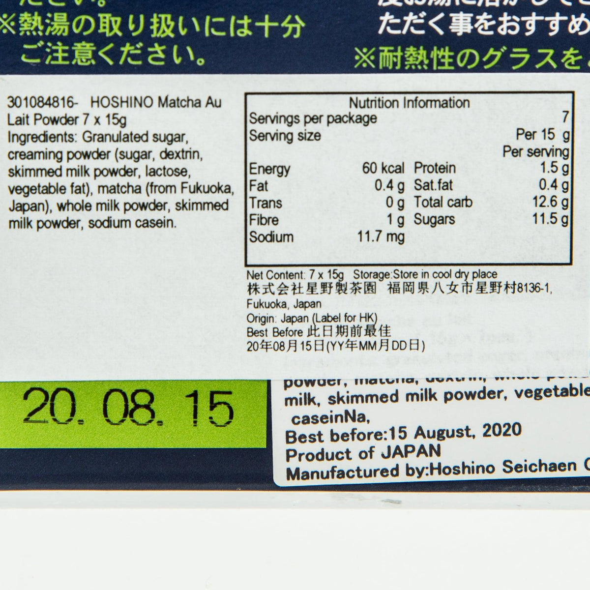 HOSHINO matcha au lait powder nutrition facts label and ingredients panel