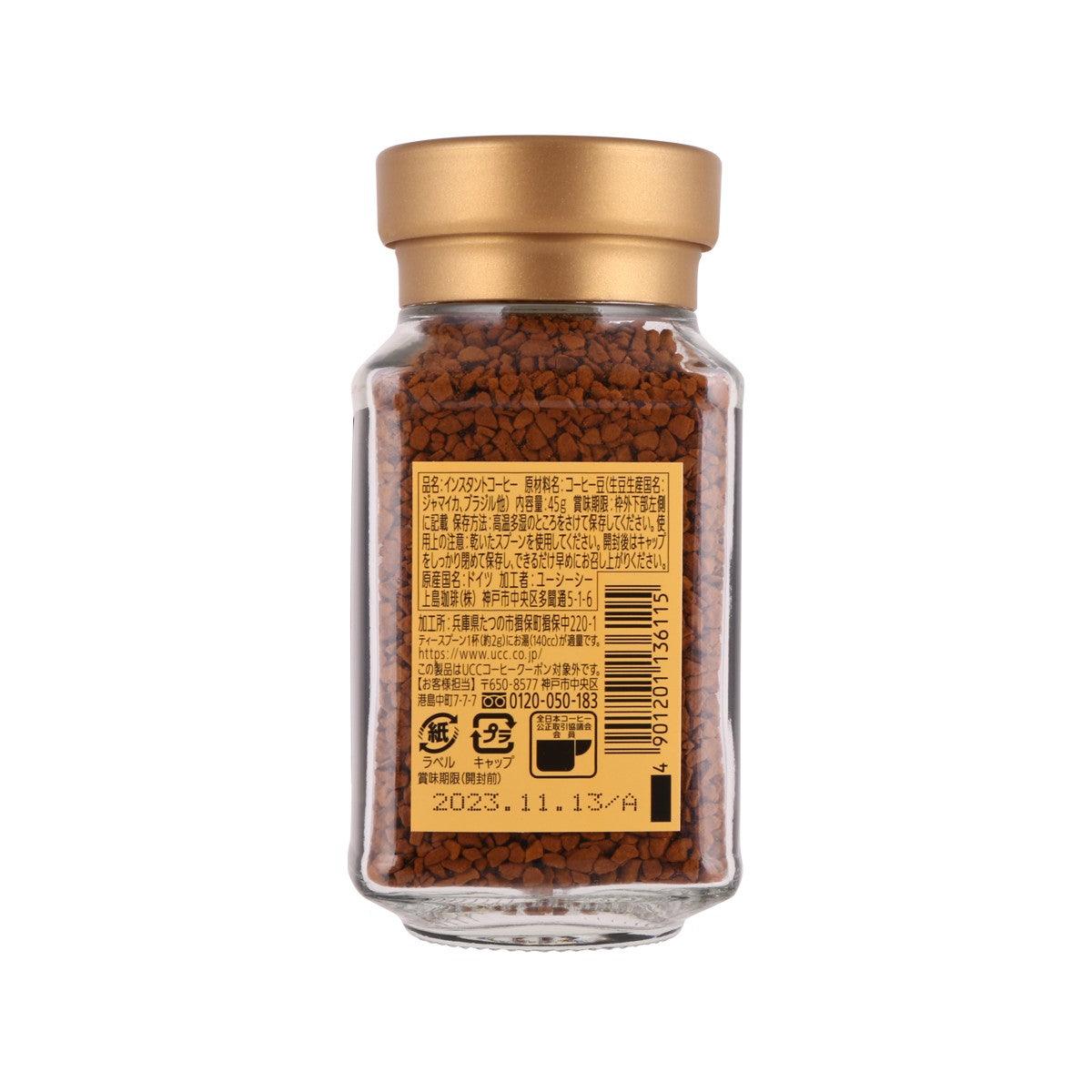 UCC Blue Mountain coffee blend jar, back label with barcode