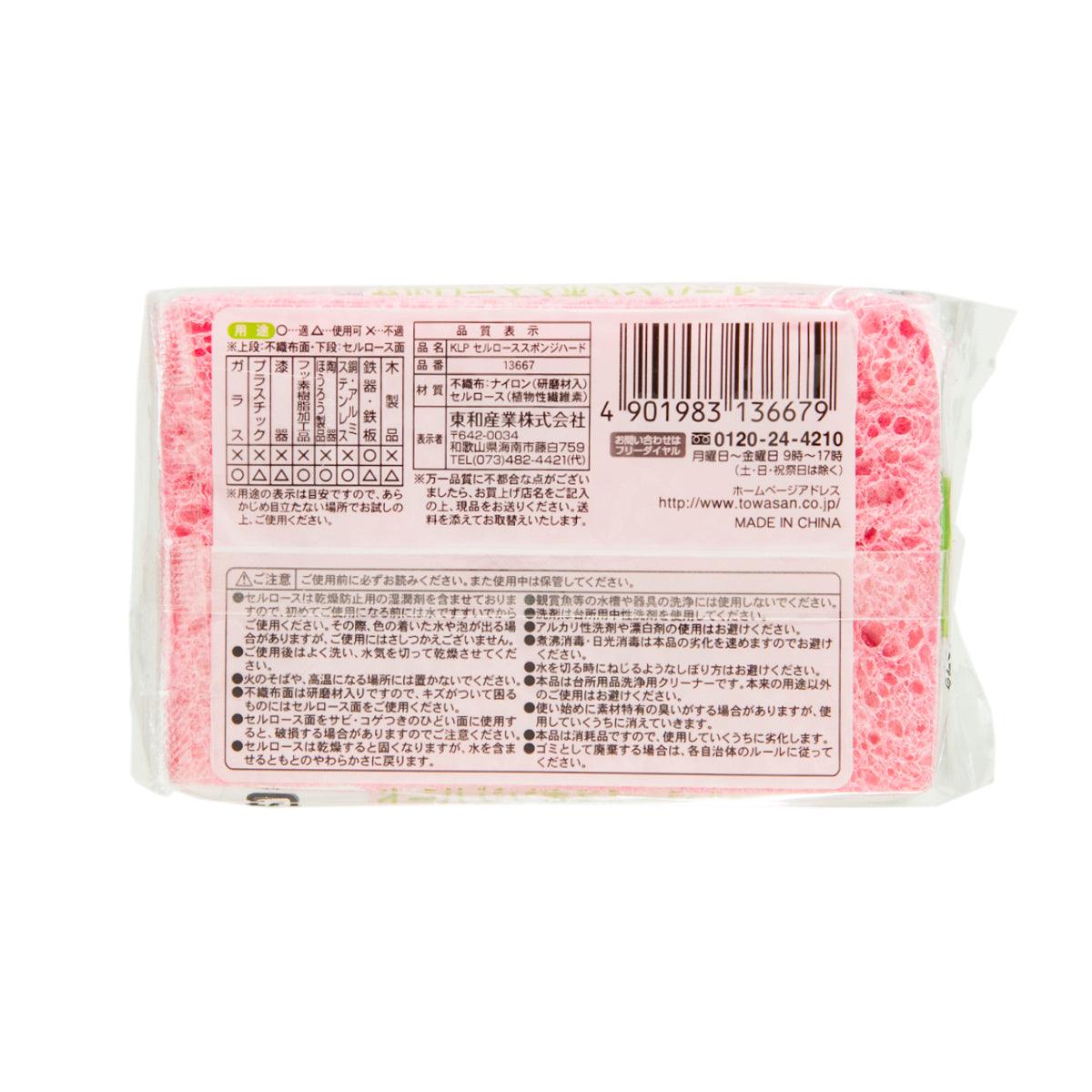 Pink rectangular kitchen sponge pad in clear wrapper