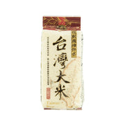RICE HOUSE milled rice bag with front gold Chinese label
