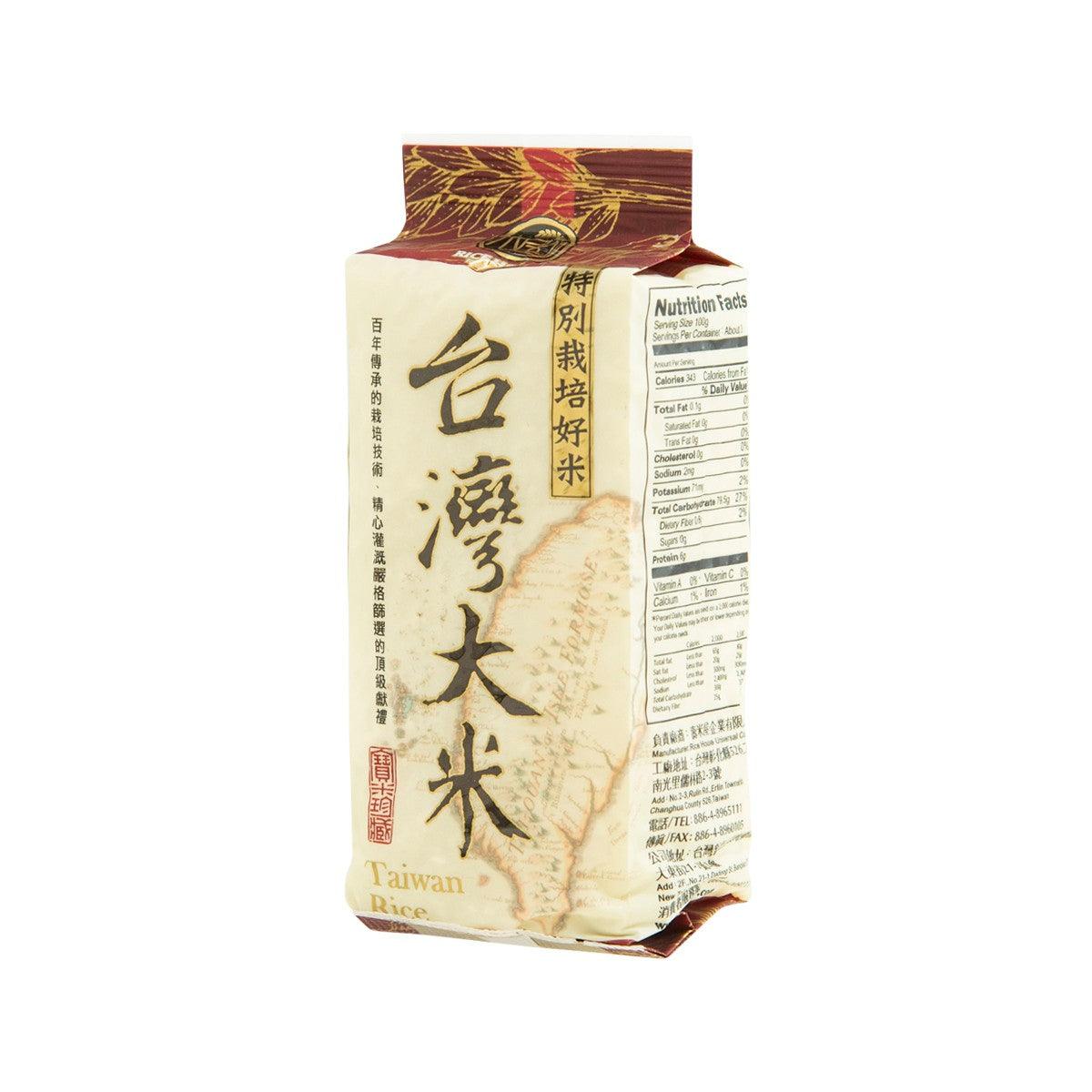 RICE HOUSE milled rice bag with side nutrition facts panel