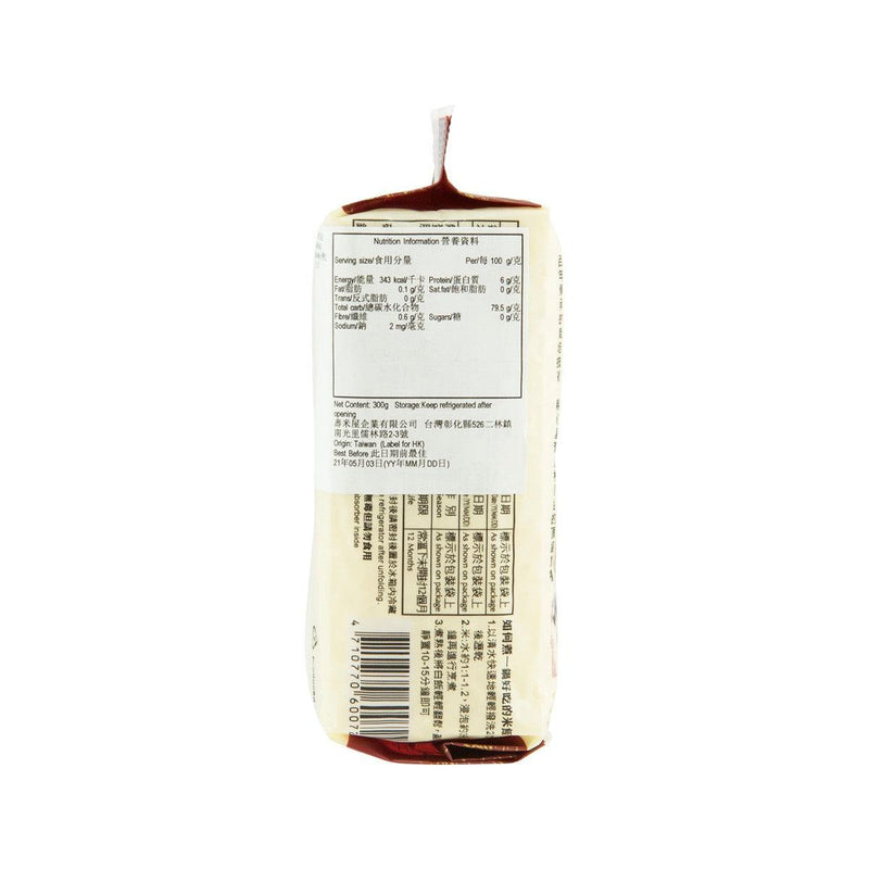 RICE HOUSE Taiwan Milled Rice  (300g)