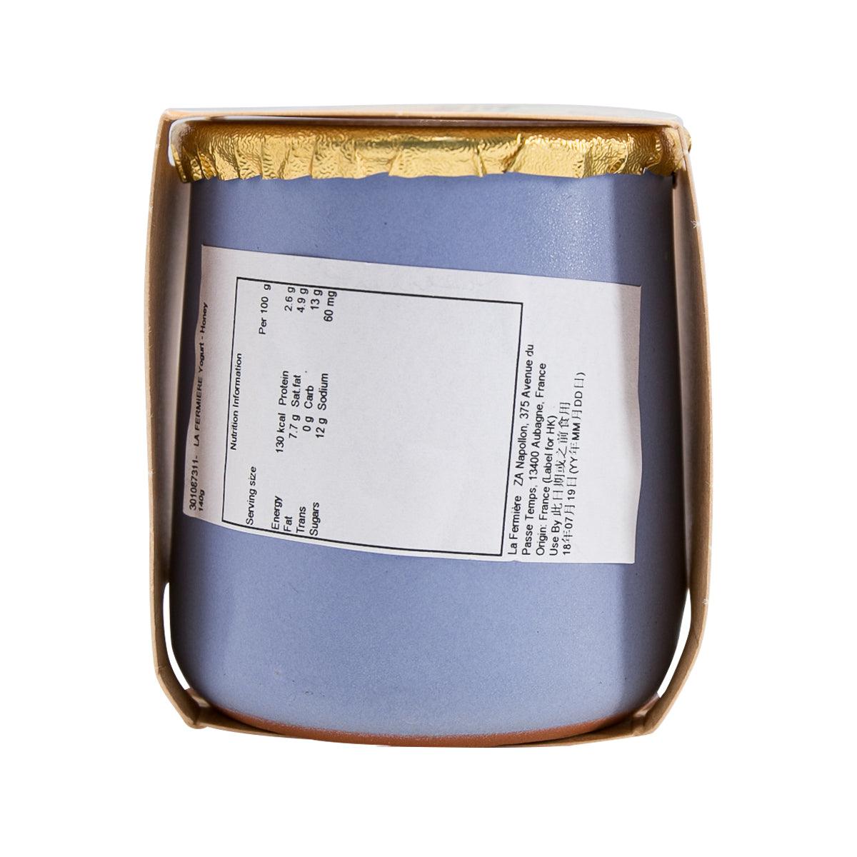 Back of honey yogurt cup, blue tub with barcode label and ingredient text