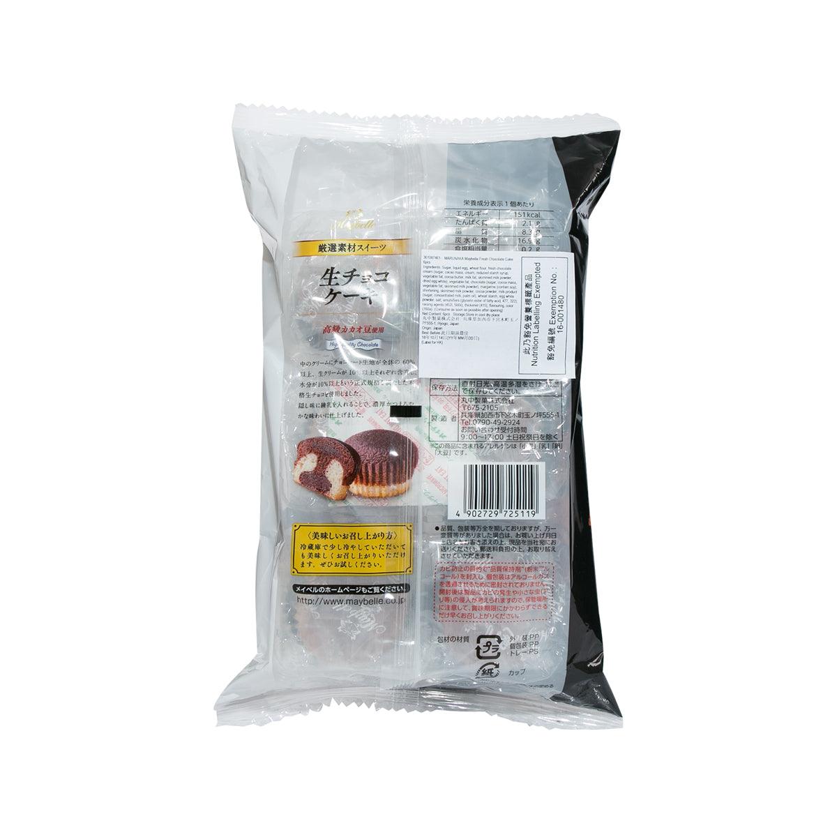 Fresh chocolate cake 6-pack pouch back with product details and nutrition text