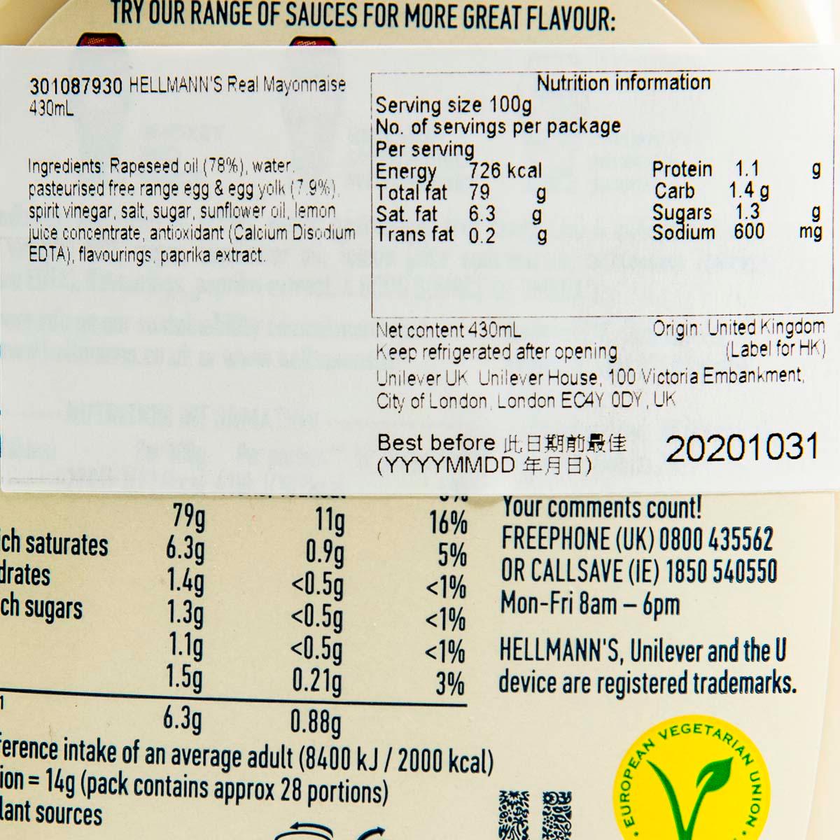 Nutrition information label for HELLMANN'S Real Mayonnaise, close-up