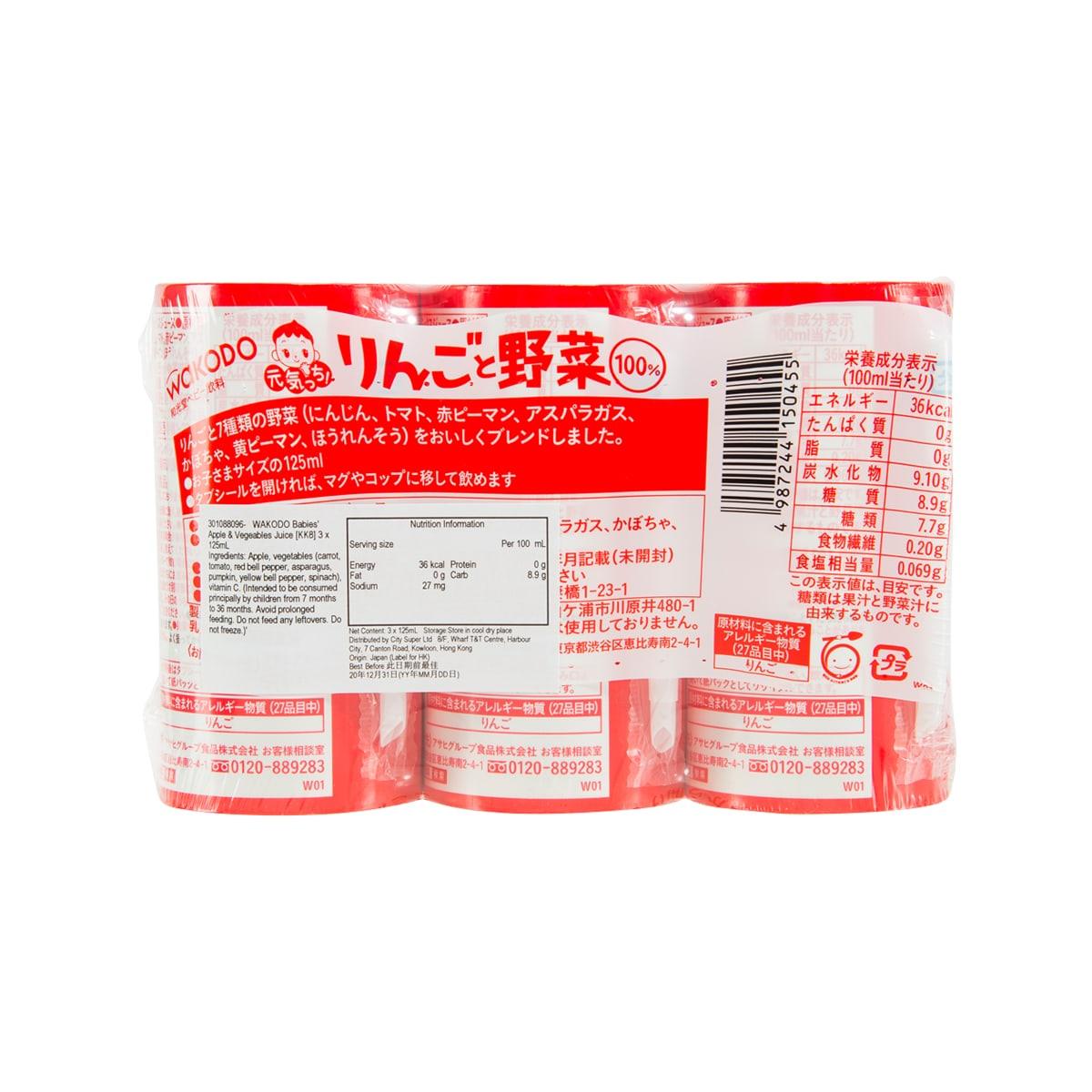 WAKODO apple & vegetable drink pack, back labels with ingredients and nutrition table