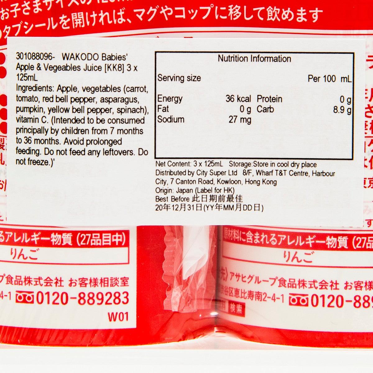 WAKODO apple & vegetable drink nutrition panel on back of red pack