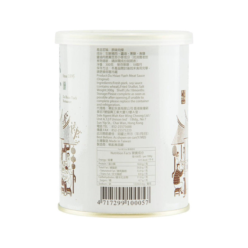 TU HSIAO YUEH Meat Sauce - Original  (300g) - city&