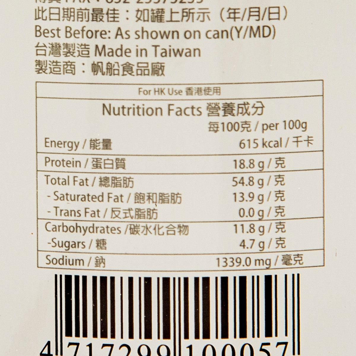 Meat sauce nutrition facts panel with barcode on tub back