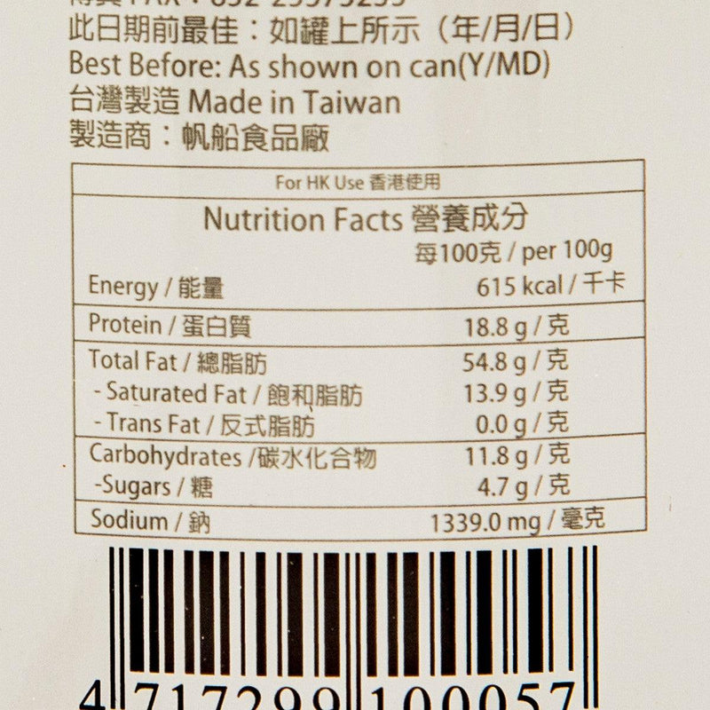 TU HSIAO YUEH Meat Sauce - Original  (300g) - city&