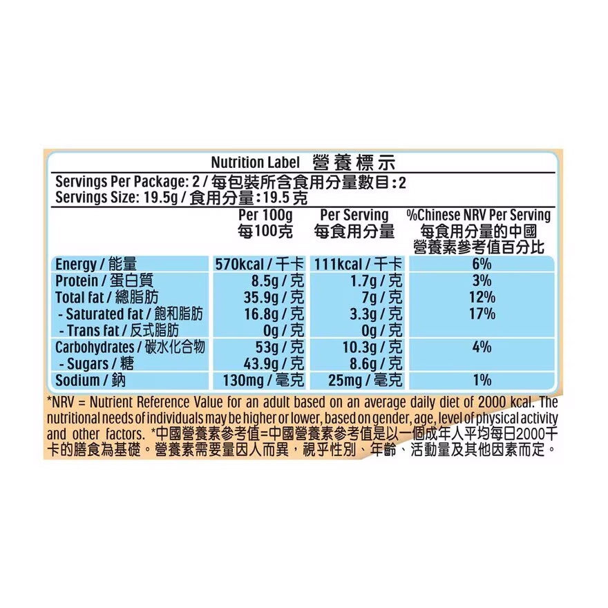 Nutrition facts label for white chocolate bar, serving size 19.5g