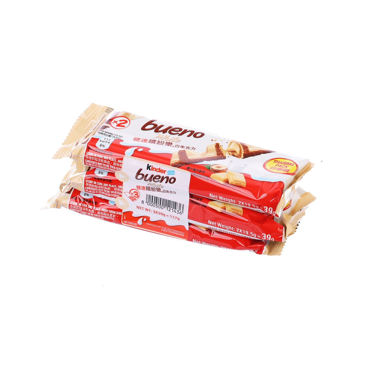 Kinder Bueno white chocolate bars stacked in red-and-white wrapper