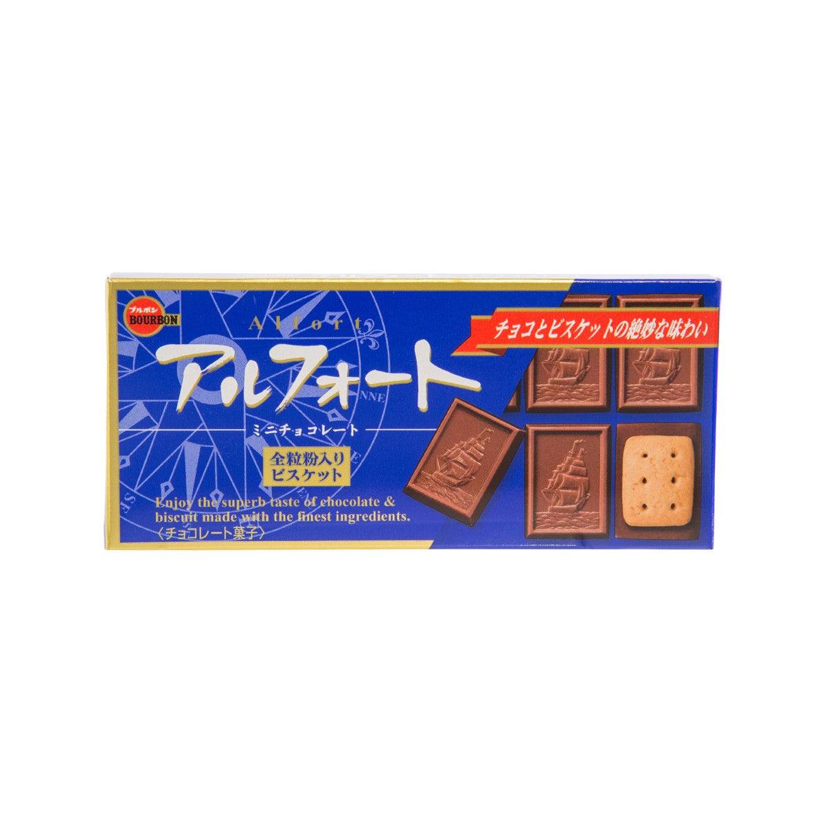 Mini chocolate biscuit box with assorted chocolate bars and biscuits, blue package