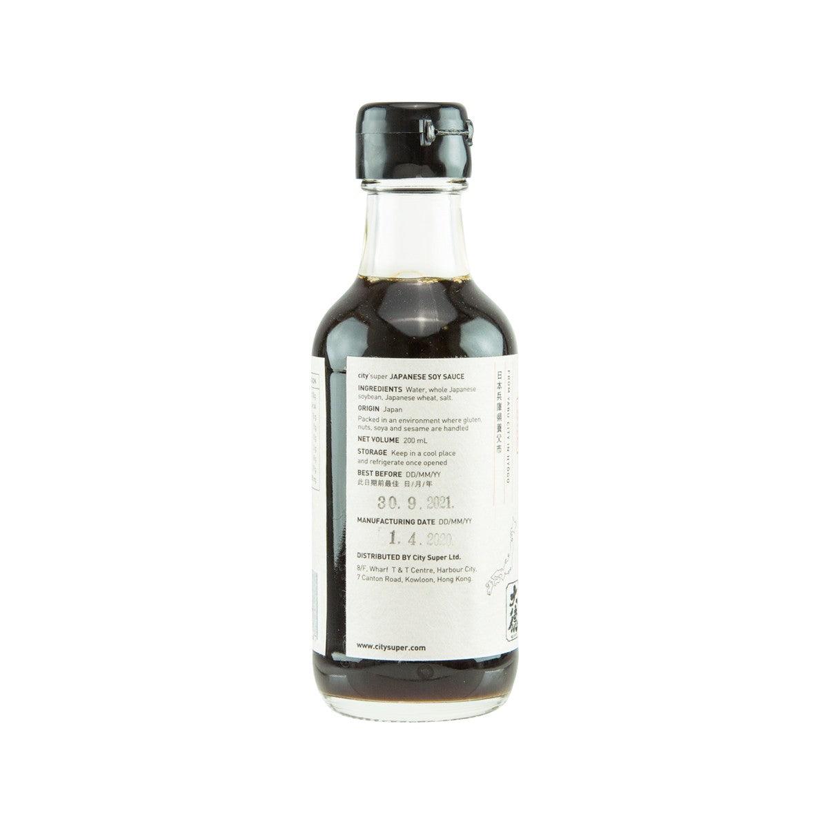 Soy sauce bottle with white back label and barcode, dark glass, 200 mL