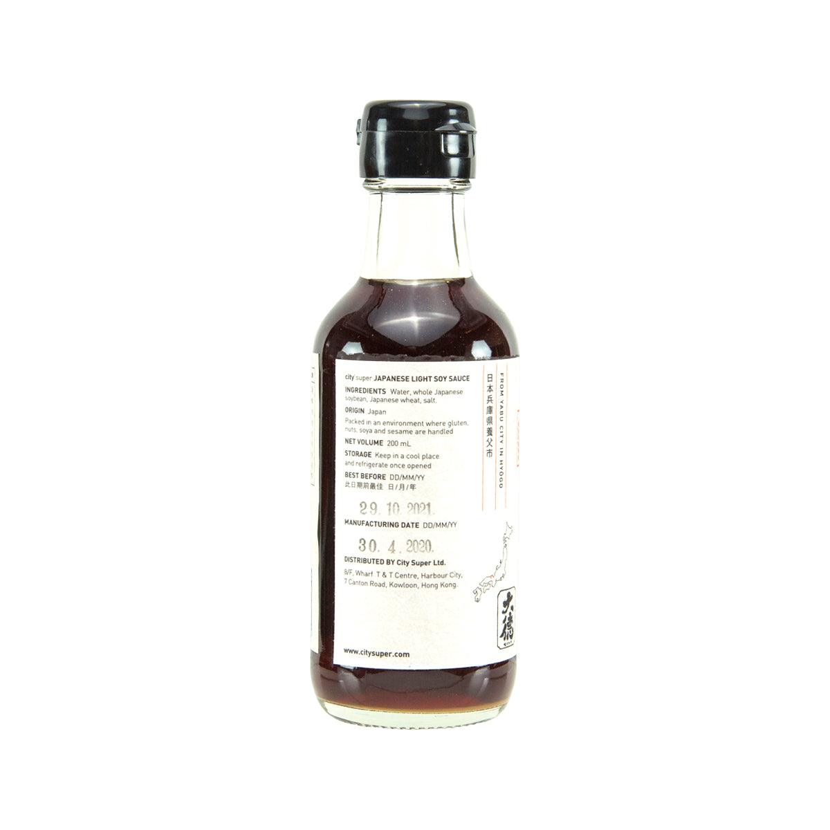 CITYSUPER Japanese light soy sauce bottle, 200 mL, back label with product details