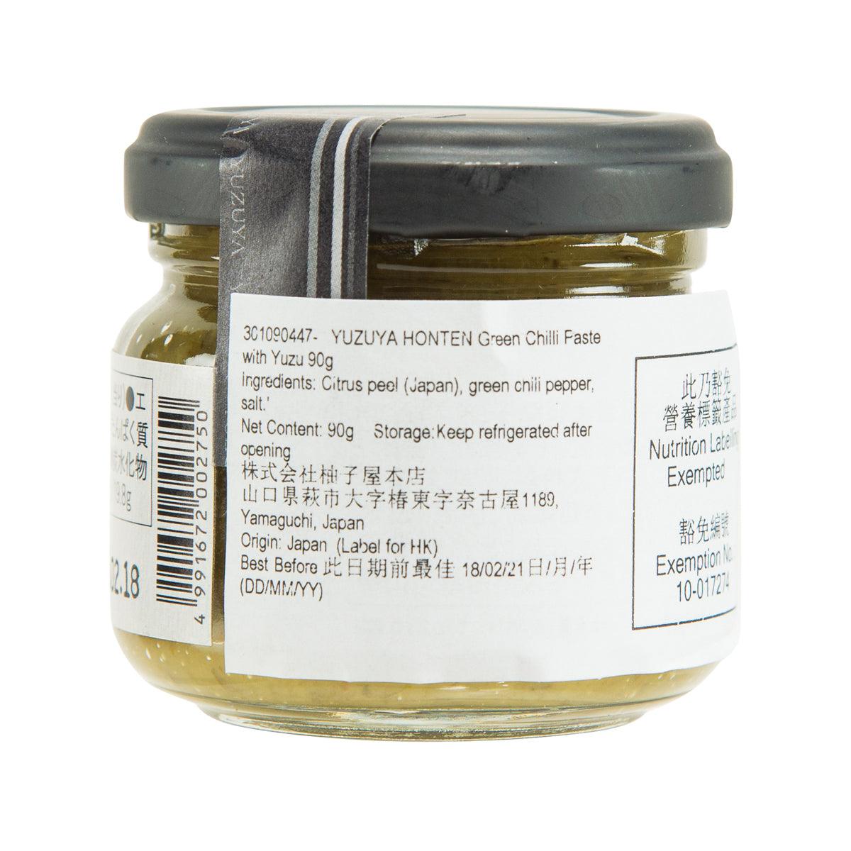 Glass jar of green yuzu chili paste with back nutrition and ingredient label