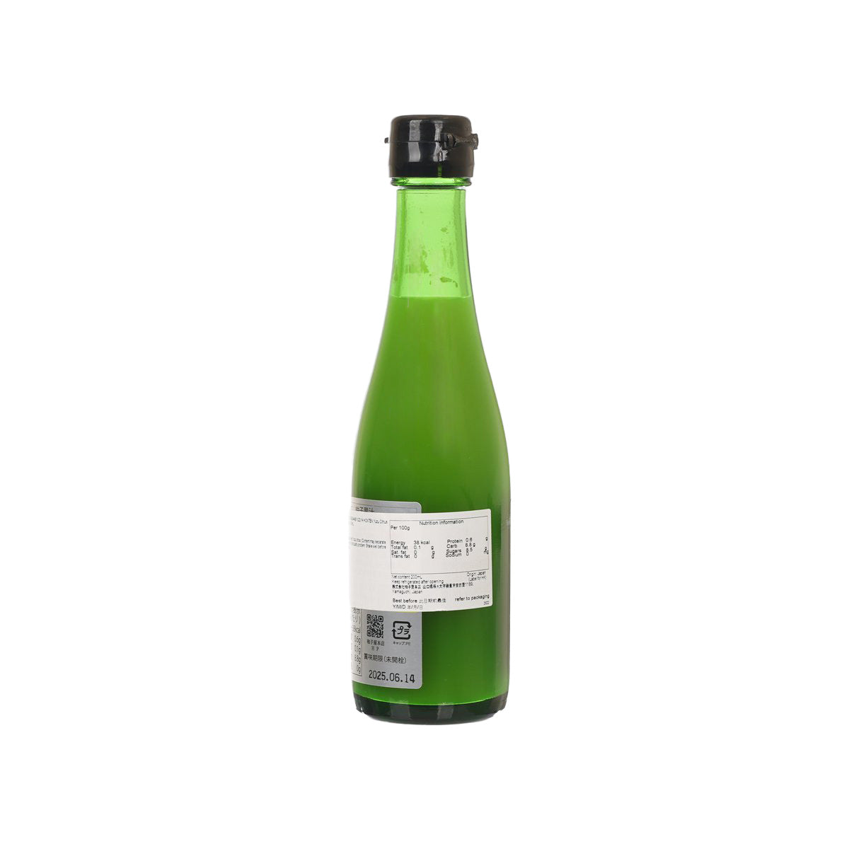 Yuzu citrus juice bottle, 200 mL, dark green glass with back label and black cap