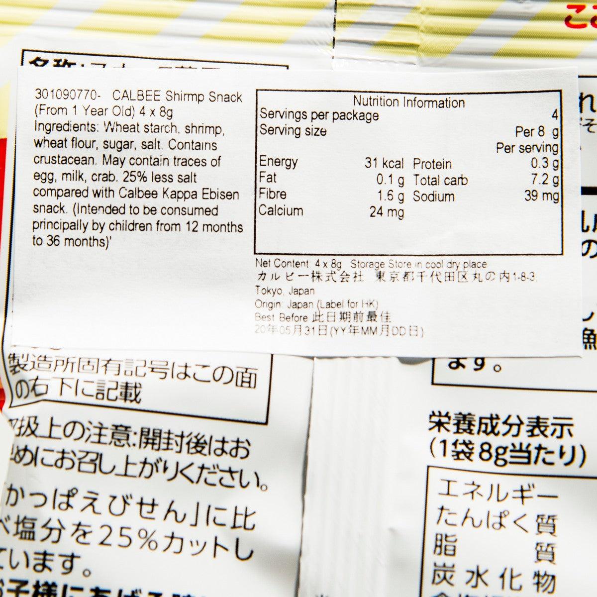 Nutrition information close-up on CALBEE shrimp snack pouch
