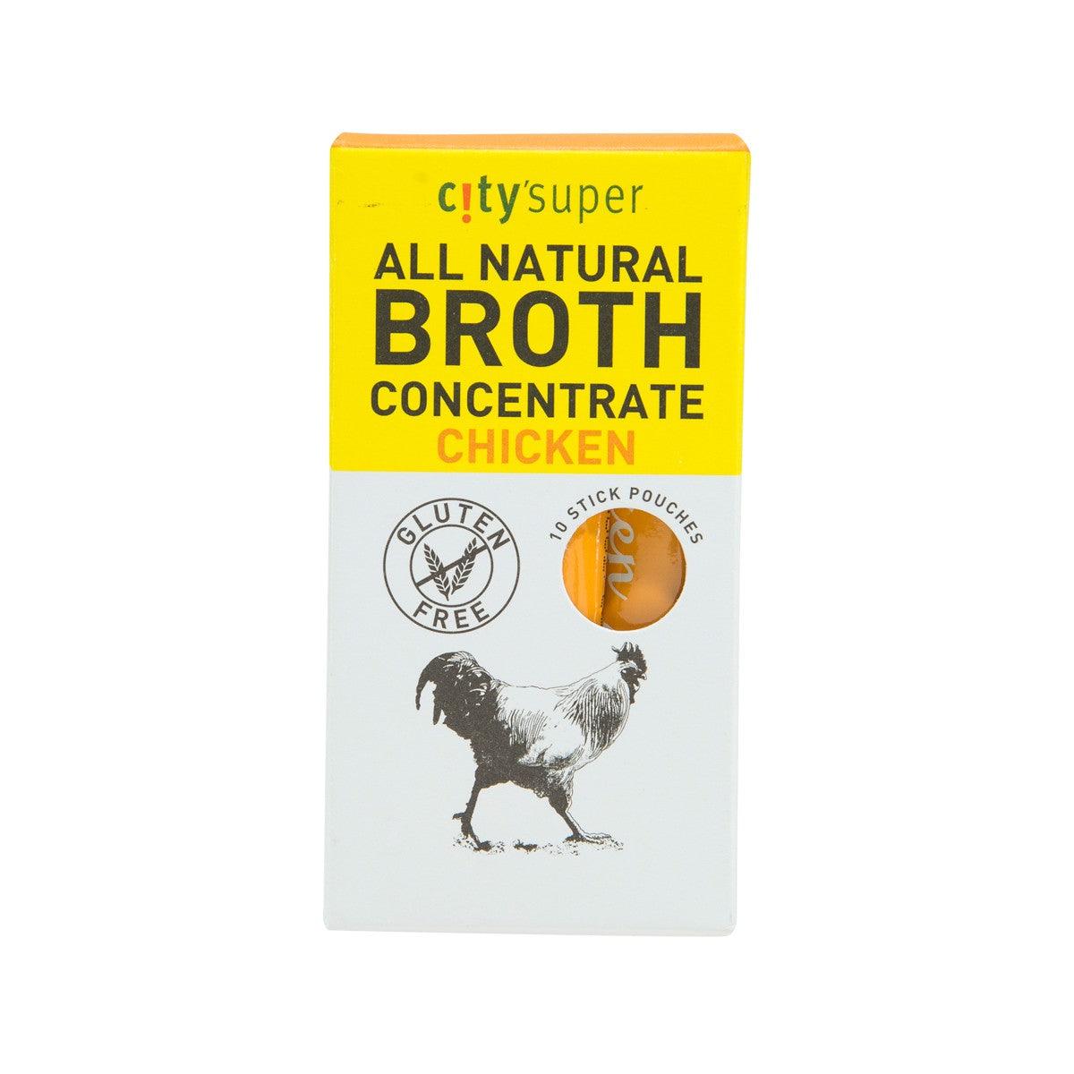 Chicken broth concentrate carton with yellow top, white front, rooster logo
