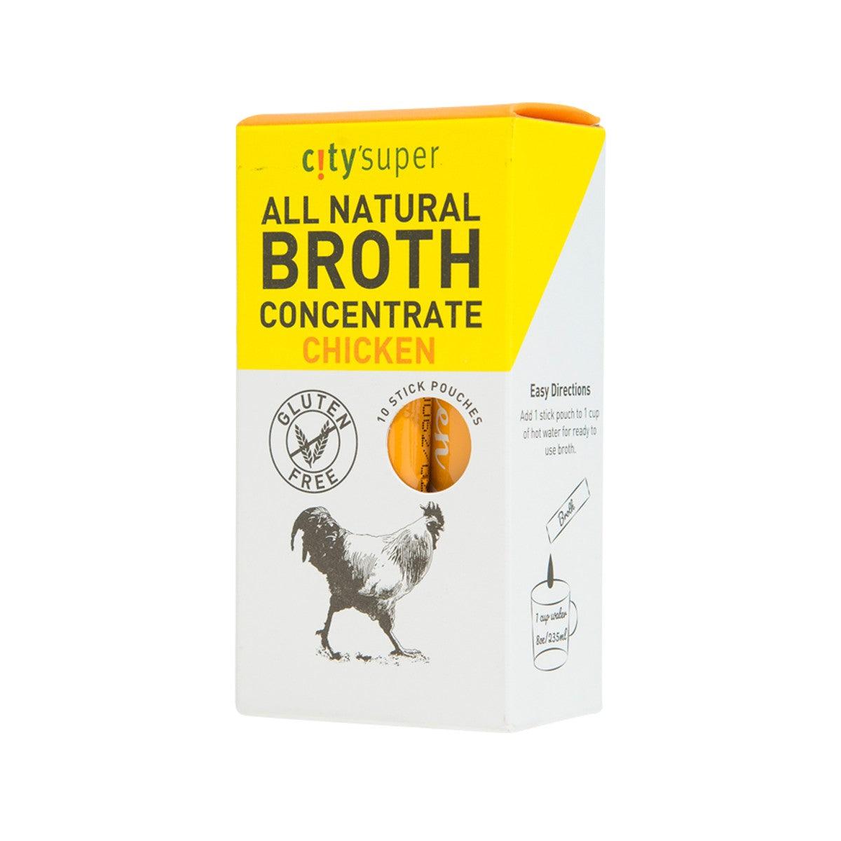 Chicken broth concentrate carton side panel with icons and easy directions