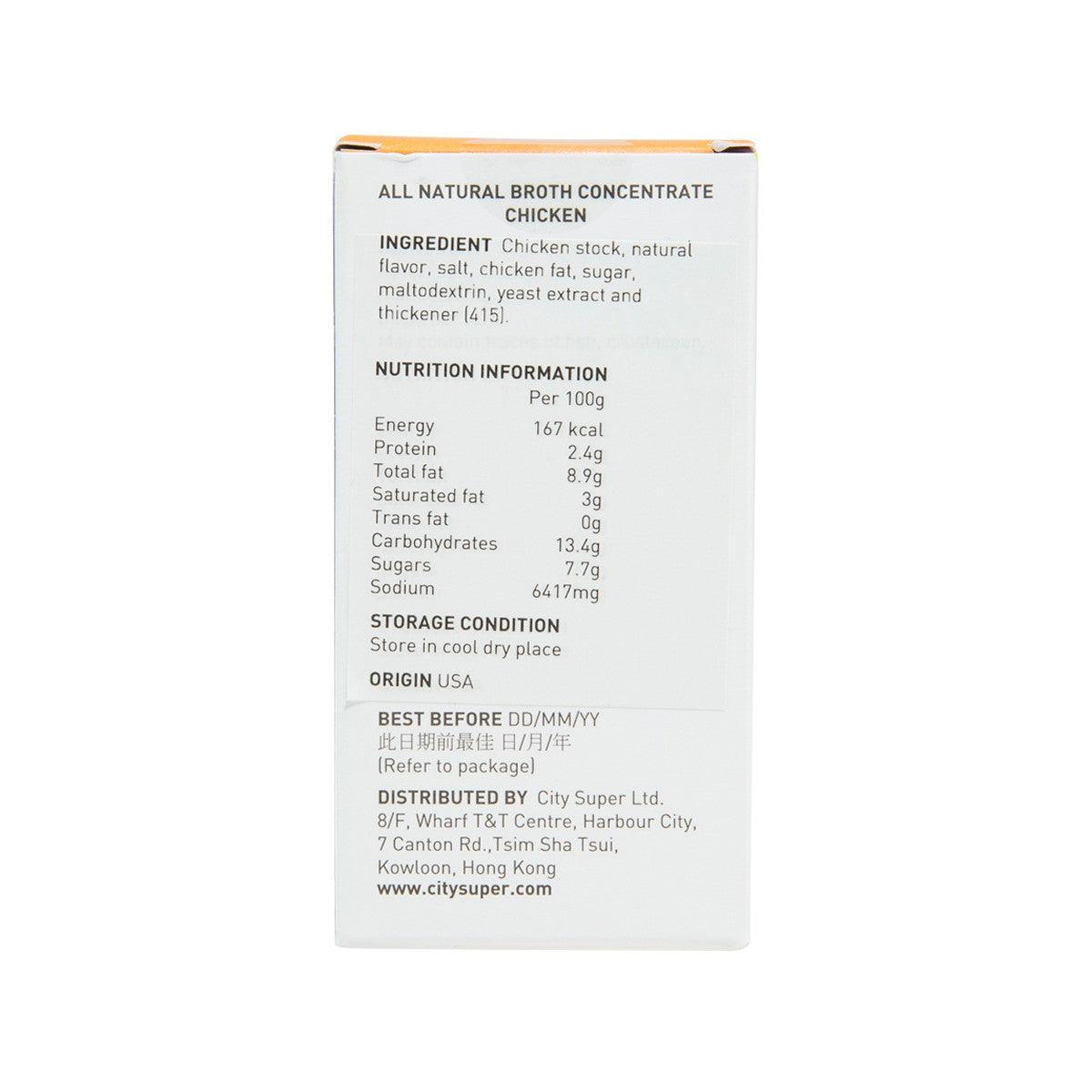 Chicken broth concentrate box back panel with ingredient list and nutrition table