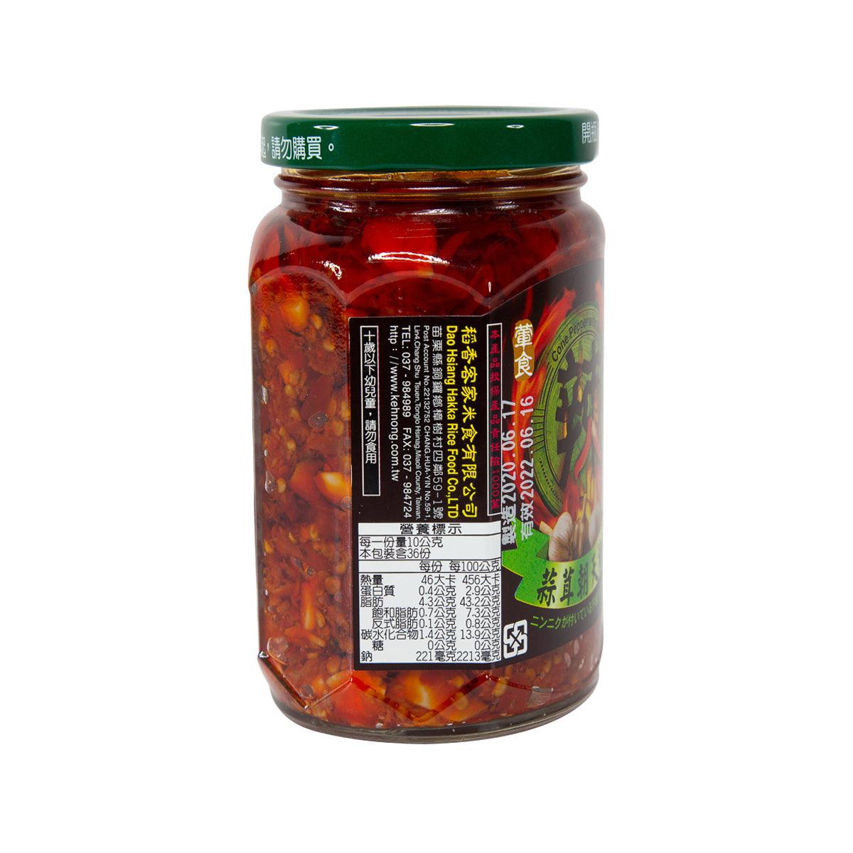 KEH NONG cone pepper with garlic jar, back label and red chili filling