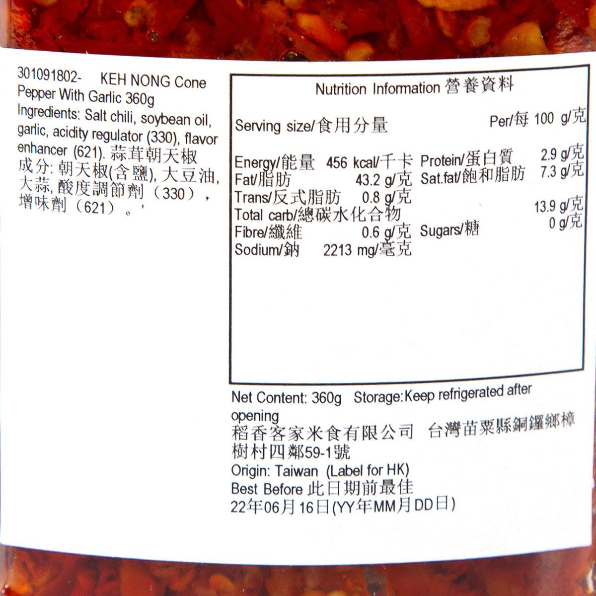 KEH NONG cone pepper with garlic nutrition label on the jar